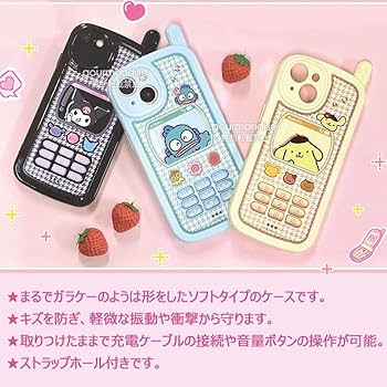 ハローキティ ガラケー 着せ替えカバー付き フィーチャーフォン 折りたたみ携帯 ハローキティ ガラケー 着せ替えカバー付き フィーチャーフォン